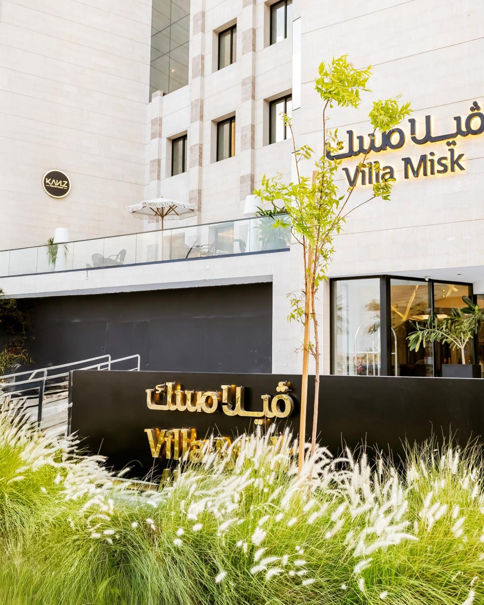 Villa Misk Alkhobar Extérieur photo